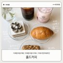 중곡로커피 | [거제] 중곡동카페 추천, 드립커피와 디저트가 맛있었던 홀드커피 후기☕️