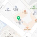 폴라커피(Polar coffee)