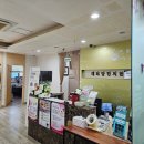 태화당한의원 이미지