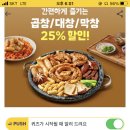 캐시워크 배민 정답 8900 이미지