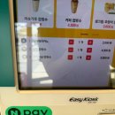 바나타이거직산성환점
