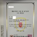 지원사 이미지