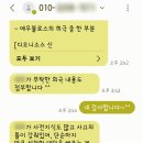 심포시온 | 국립중앙박물관 모나르떼 그리스 로마신화 초5 도슨트 후기