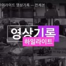 (주)성현메디텍 이미지