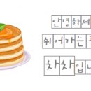 티핫 이미지