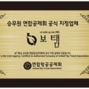 더보탬 네이버블로그