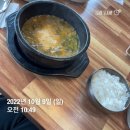 오리장낚시터 | [ 오리장 좌대 ] 예당 저수지 좌대, 낚시 후기