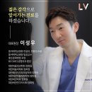 엘브이의원 이미지