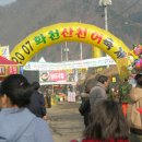 화천랜드2 이미지