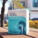 618 | 닥터파이토 코엔삼백초 삼백초추출물 LHF618 후기