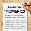 주식회사 위드앤 이미지