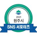 제일건축미공사