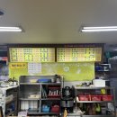 서광파크빌아파트경로당 | 창원 맛집, 짬뽕에 미니전복이 들어가는 중국집, 1인 쟁반짜장이 먹고싶다면 안민동 옛날짜장