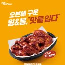 오븐베이크 이미지
