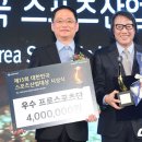 올림피아스포츠주