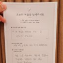 [강연 후기] 읽고, 흡수하고, 나만의 글을 쓰다.