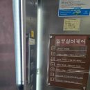 일영실버케어