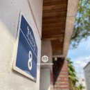 메세나이룸공인중개사사무소 이미지