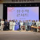 김덕수와 앙상블 시나위 콘서트 이미지