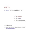 노인복지회관 이미지