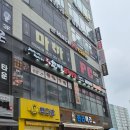 다녀왔습니다 | 봉담 맛집 고기집 | 봉담 삼겹살 | 화성 삼겹살 | 숙성 돼지 한마리 | 한마음정육식당 후기