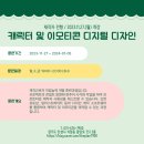 1-4 포토샵(GTQ) 활용디자인과정 이미지