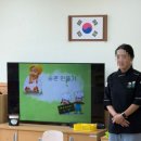 판곡초등학교(병설) 이미지