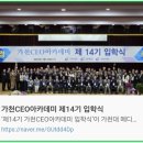 ㈜현대에코텍 이미지