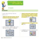 대응가스 이미지