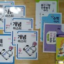 부곡초등학교 앞 이미지