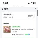 조이미트 이미지