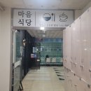 언남문화체육센터 이미지