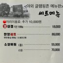 한양산장 이미지