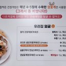 밥이좋아 이미지