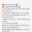 두빗살롱 산본점
