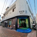 시너지대구