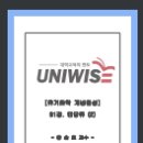 황순호 이미지
