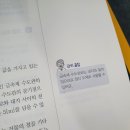 합격 전기(산업)기사 필기 - 전기기기 이미지