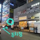 일촌막창 | 대구 달서구 맛집 / 기린왕곱창 / 대창한판 / 주차정보
