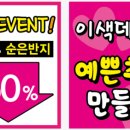 라운드라운드(RoundRound) 이미지
