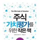 가치 티스토리
