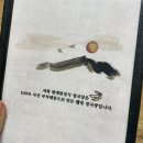 소백산토종메주 이미지