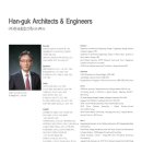 하나종합건축사사무소 이미지