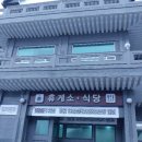 시루봉 주유소 이미지