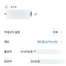 별빛홈케어 - 미추홀구 소성로278번길 7-29 | 별빛홈케어