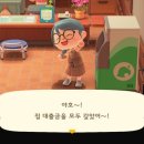 동숲 이미지