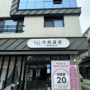 화로우김해 이미지