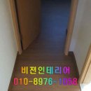 충주도배학원