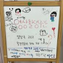 채움음악학원 이미지