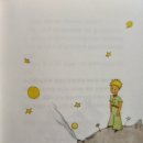 어린왕자 이미지